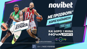 novibet προσφορα novasports