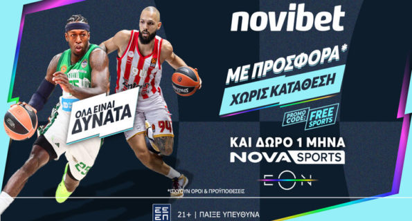 novibet προσφορα novasports