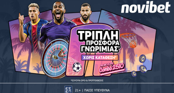novibet προσφορα τριπλη