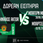 pamestoixima παναθηναικος εισιτηρια