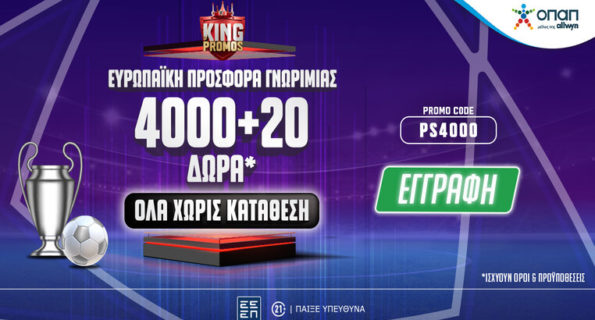 pamestoixima ps4000
