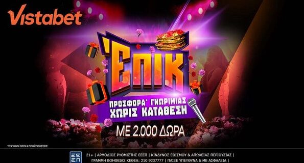 vistabet προσφορα
