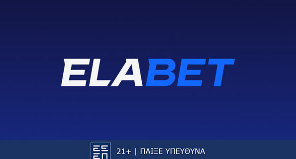 elabet προσφορες