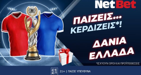 netbet 12-10-2025