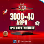 pamestoixima king promos