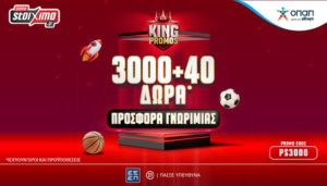 pamestoixima king promos