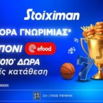 stoiximan efood