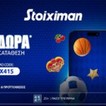 stoiximan promo stx415