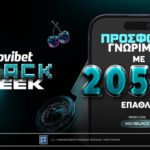 novibet προσφορα γνωριμιας