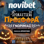 novibet προσφορα spooky