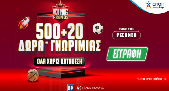 pamestoixima nodeposit