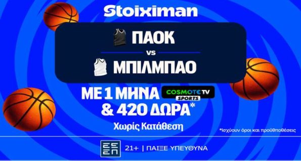 stoiximan παοκ μπιλμπαο