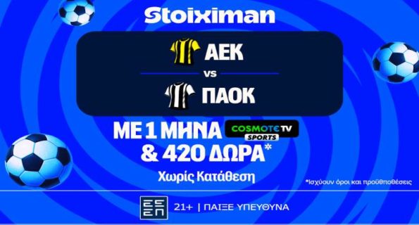 stoiximan mission αεκ παοκ
