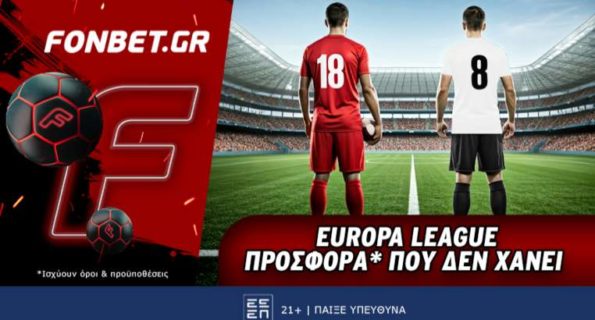 φονμπετ 0705