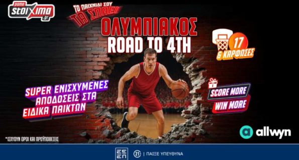 pamestoixima ολυμπιακος road to final 4