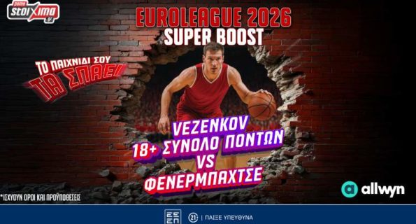 pamestoixima βεζενκοφ boost