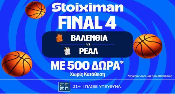 stoiximan βαλενθια ρεαλ mission