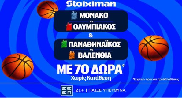 stoiximan euroleague offer 0605