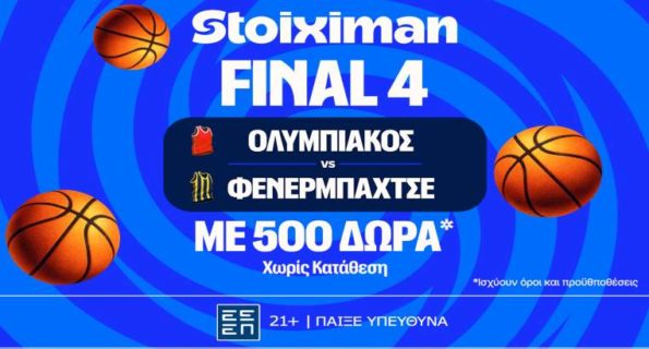 stoiximan ολυμπιακος φενερμπαχτσε mission