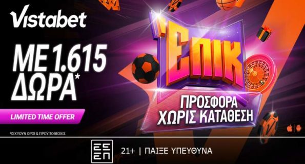 vistabet επικη προσφορα