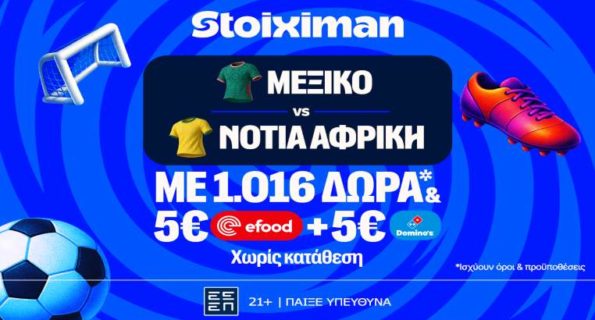 stoiximan μεξικο νοτια κορεα missions