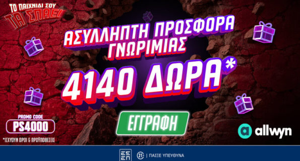 pamestoixima 4140 promo
