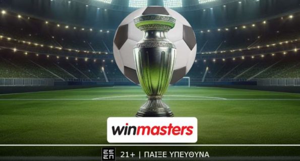 winmasters προσφορες