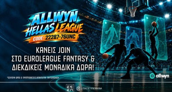allwyn ελλας league 222887-76UNC