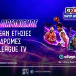 ps blog 20 συνδρομες euroleague tv