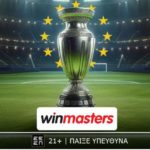 winmasters τσαμπιονς λιγκ 211026