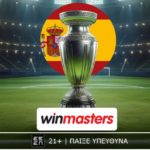 winmasters clasico 251026